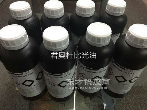 纳兹达uv墨水厂家 淮南uv墨水厂家 君奥新材料值得信赖图片