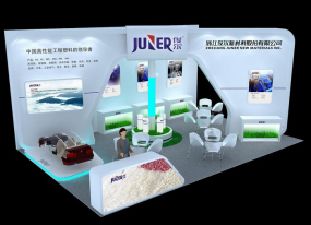 汽配展轮胎展台设计效果图热门展台设计效果图-意飞逊会展