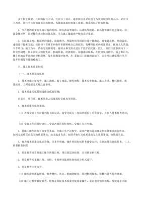 新材料应用 推动创新与变革的关键力量